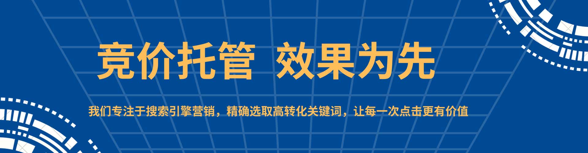 乌当推广信息流