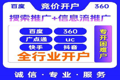 实战经验：竞价推广公司成功案例剖析